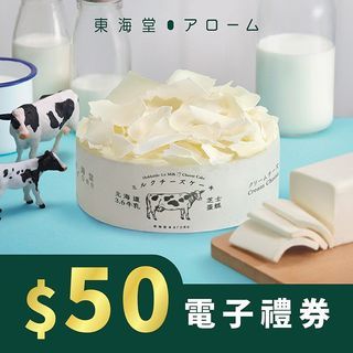 東海堂