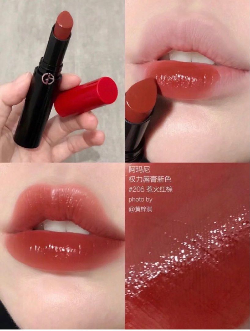 Giorgio Armani Lipstick 206