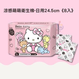 Hello kitty 涼感衛生棉系列 日用衛生棉24.5cm（12包 ）+ 一包Hello kitty紙巾