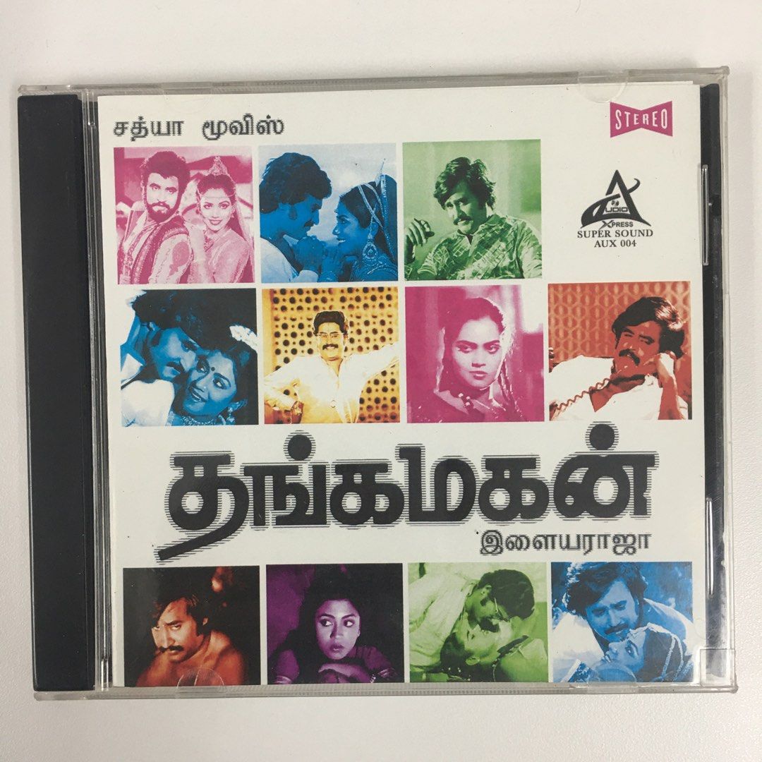 Tamil audio CD, Hobbies & Toys, Music & Media, CDs & DVDs on Carousell