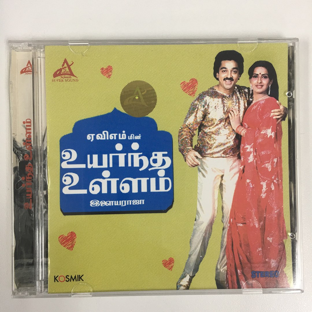 Tamil audio CD, Hobbies & Toys, Music & Media, CDs & DVDs on Carousell