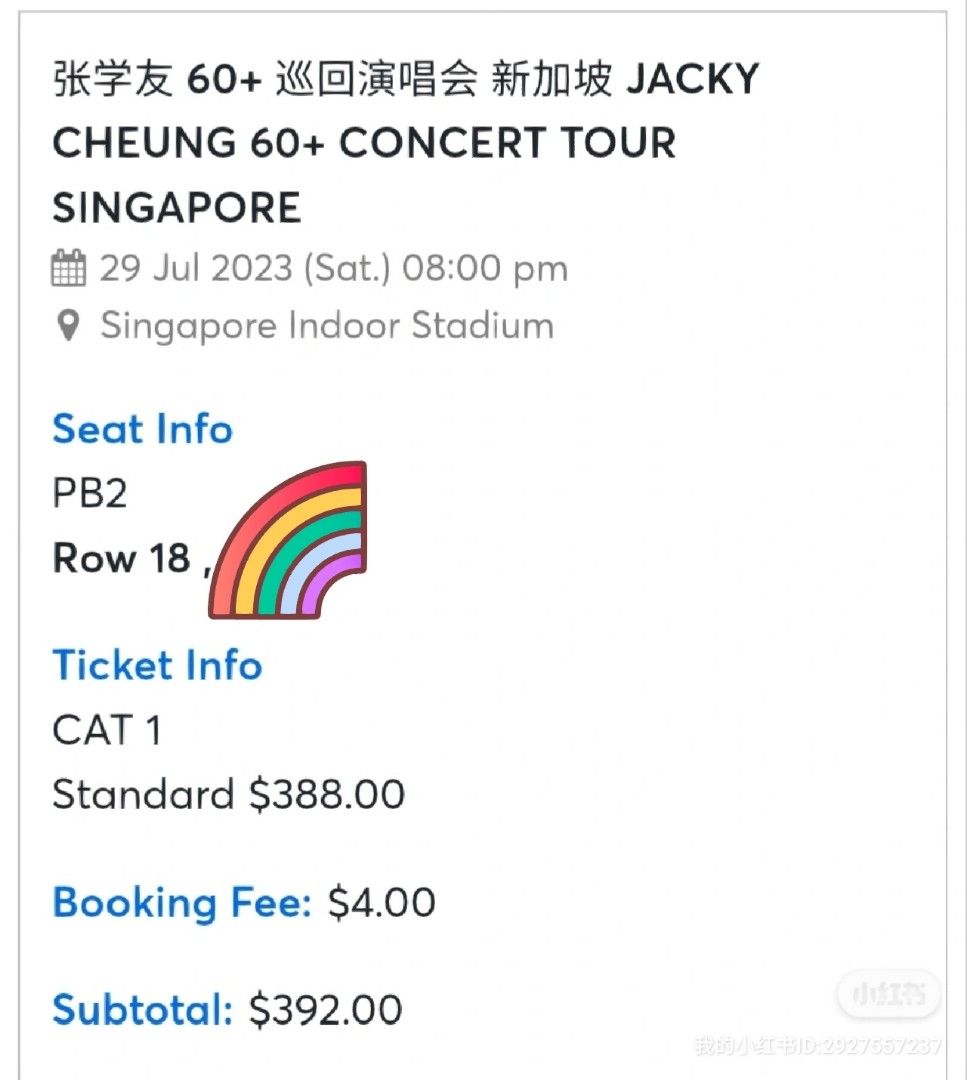 Jacky Cheung Singapore Concert, Tickets & Vouchers, Event Tickets on