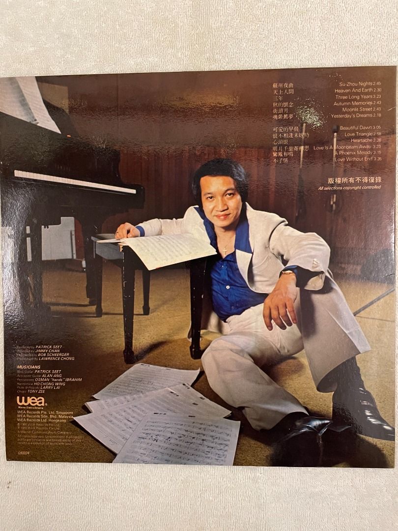 Jimmy Chan, Chinese Favourites II , Vinyl LP, WEA , 1980, Singapore ...