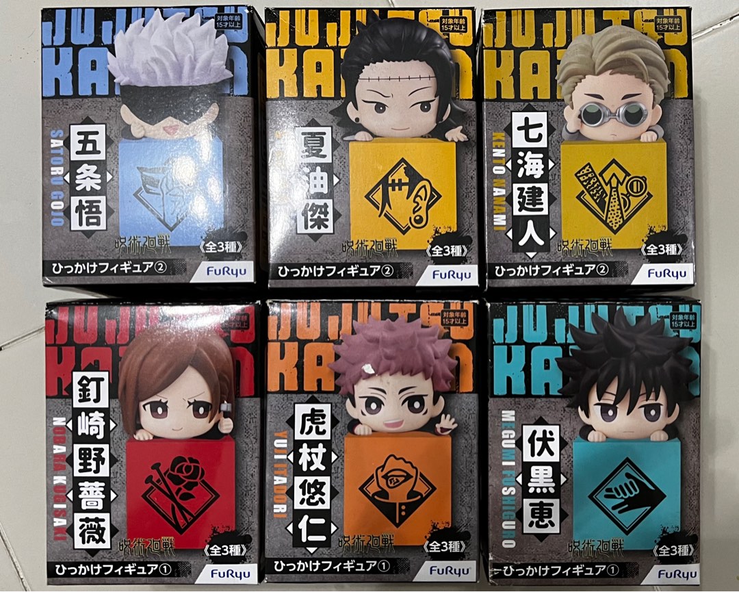 FIGURINE NOBARA KUGISAKI Jujutsu Kaisen Hikkake 2 Figurine Femme EUR 43,94 - FR