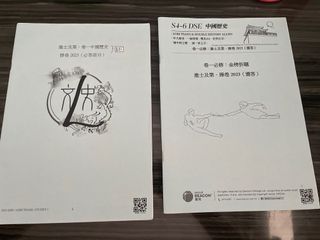 （分類：）位於 。 由 joechan_11 提交（商品編號 1242585403，圖片 1）。簡介： 。