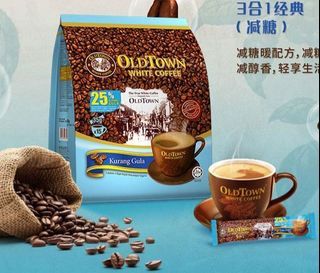 Malaysia's Old Town White Coffee Mix in Less Sugar (35g x 15 sticks)