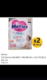 （分類：）位於 。 由 milkmnm 提交（商品編號 1242703077，圖片 1）。簡介： 。
