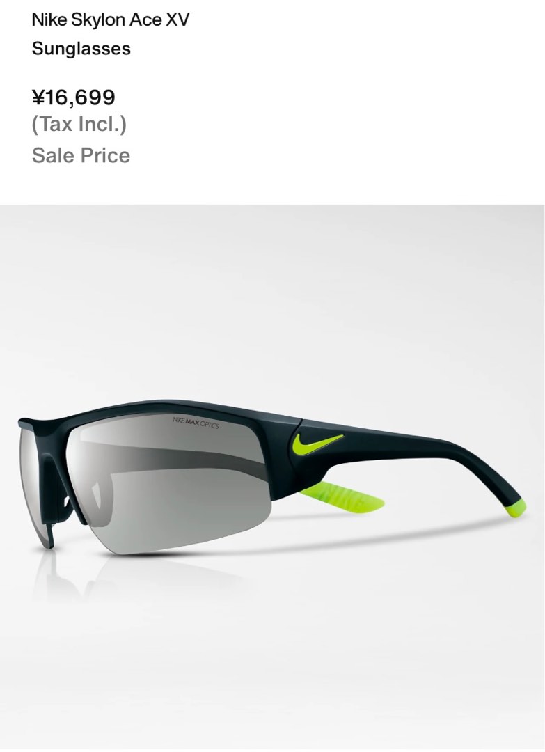 Nike Skylon Ace XV AF Men s Fashion Watches Accessories
