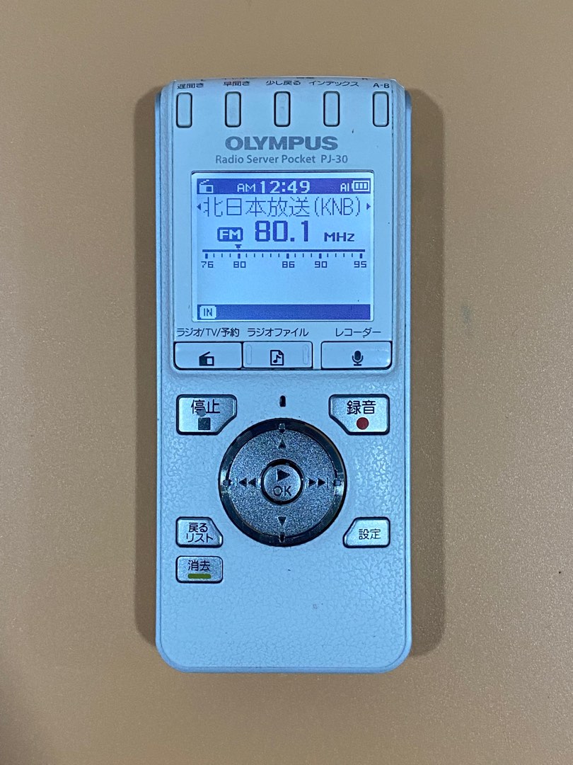 Olympus Radio Server Pocket PJ-30, Audio, Voice Recorders on Carousell