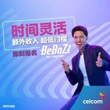 Part Time Sales Promoter