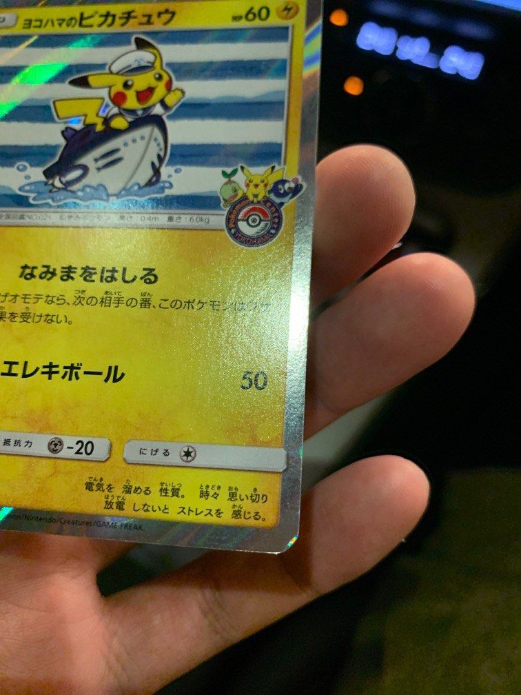 Yokohama Pikachu 283/SM-P Limited Promo Pokemon Card Japanese Holo EX+