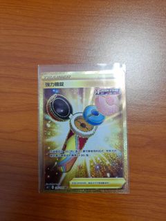 （分類：）位於 。 由 ptcg2023 提交（商品編號 1242609608，圖片 1）。簡介： 。