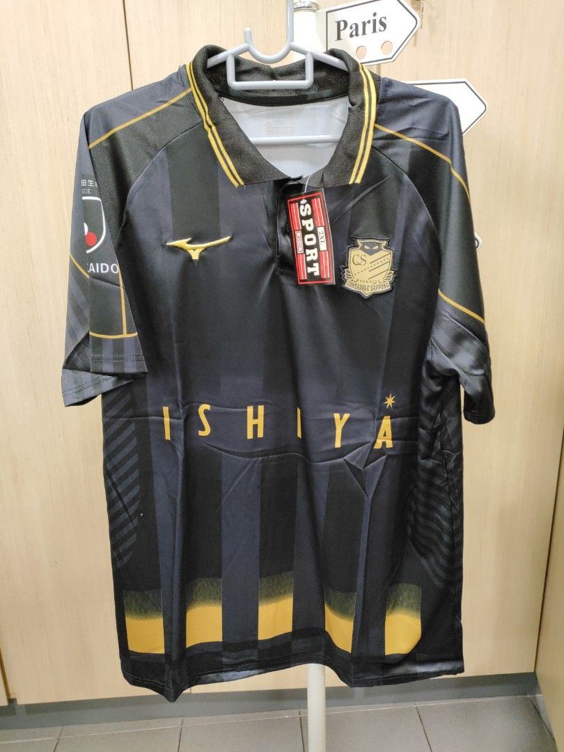 Consadole Sapporo Jersey 2021 2025