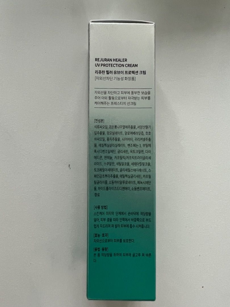 Crème Solaire REJURAN Healer SPF50+ PA+++ 40ml - Soin K-Beauty Pour Tous Types De Peaux