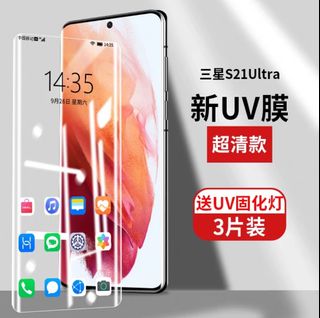 （分類：）位於 。 由 marcusleung1 提交（商品編號 1242559440，圖片 1）。簡介： 。