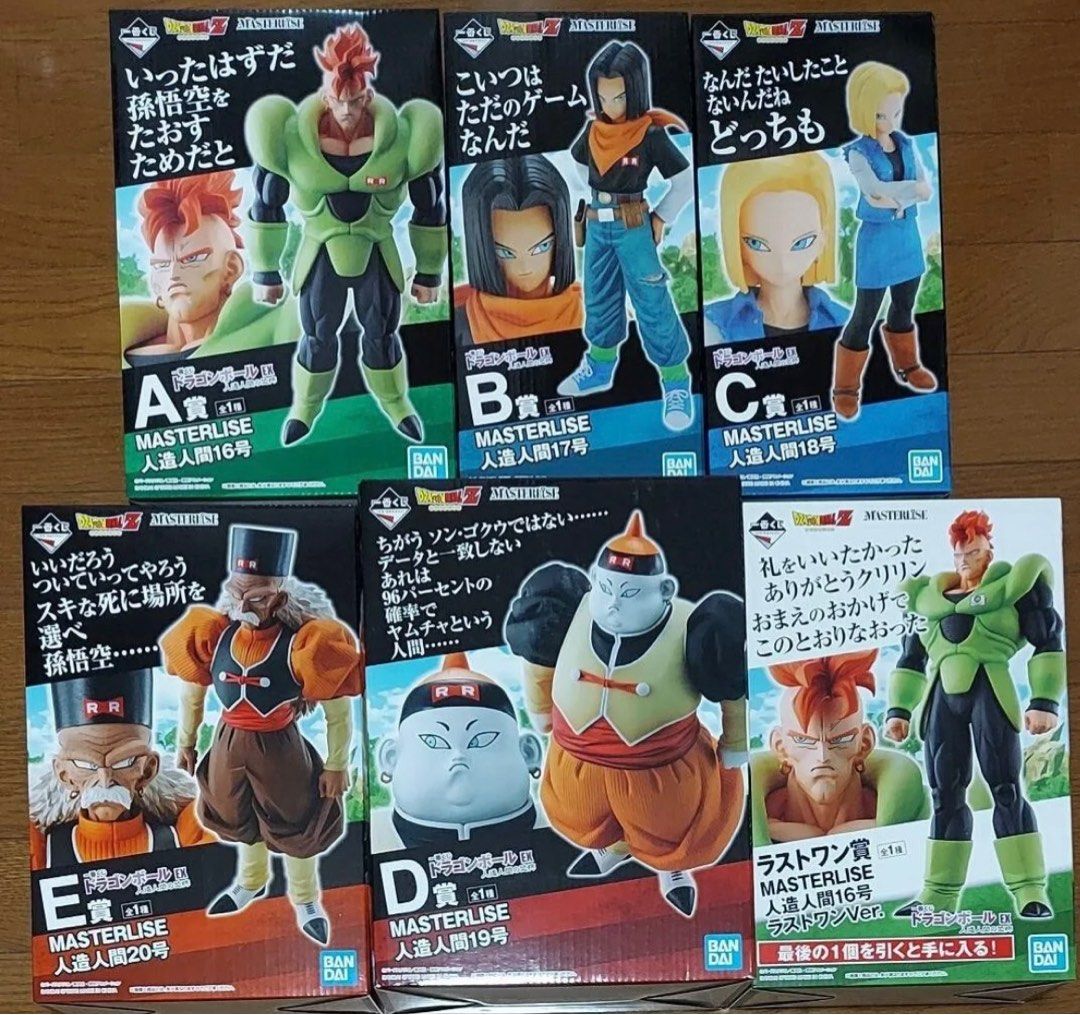 Android 19 Dragon Ball Z Masterlise Ichiban Kuji Original - Prime  Colecionismo - Colecionando clientes, e acima de tudo bons amigos.