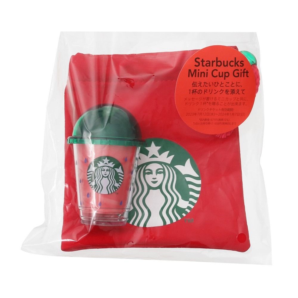Starbucks Mini Cup Gift Colorful Summer - Japanese Starbucks Mini Cups