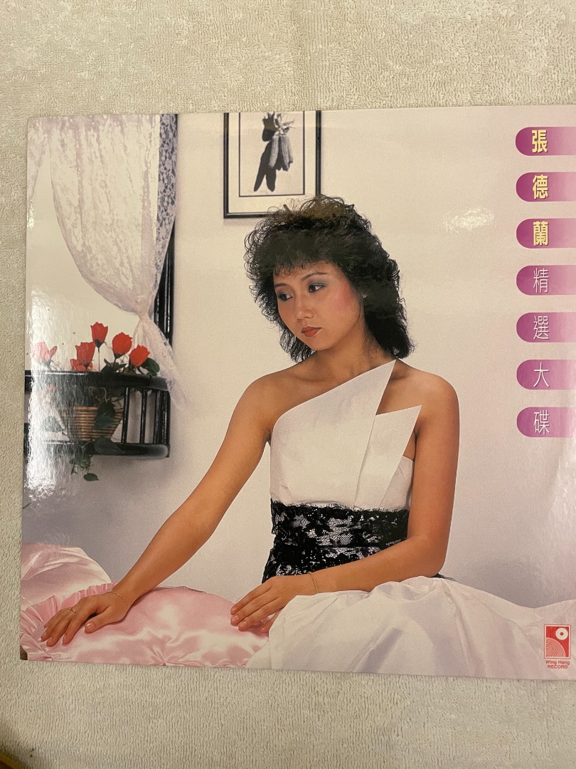 TERESA CHEUNG - 張德蘭, 張德蘭精選大碟, Vinyl LP, Wing Hang