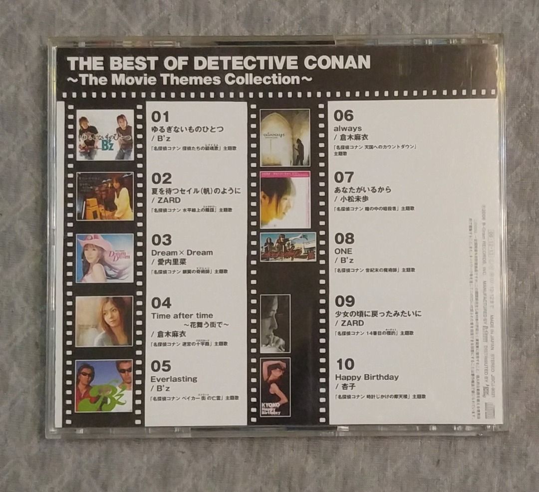 THE BEST OF DETECTIVE CONAN ～名偵探 柯南 劇場版 主題曲集～ 日版 二手 CD, 書籍、休閒與玩具, 樂器、音樂 ...