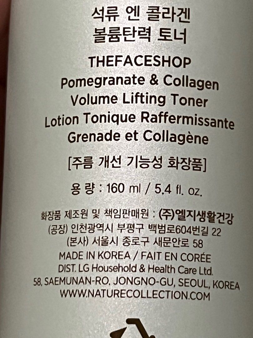 THE FACE SHOP POMEGRANATE AND COLLAGEN VOLUME LIFTING TONER 150Ml