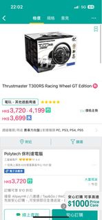 （分類：）位於 。 由 nbc2221 提交（商品編號 1242674376，圖片 1）。簡介： 。