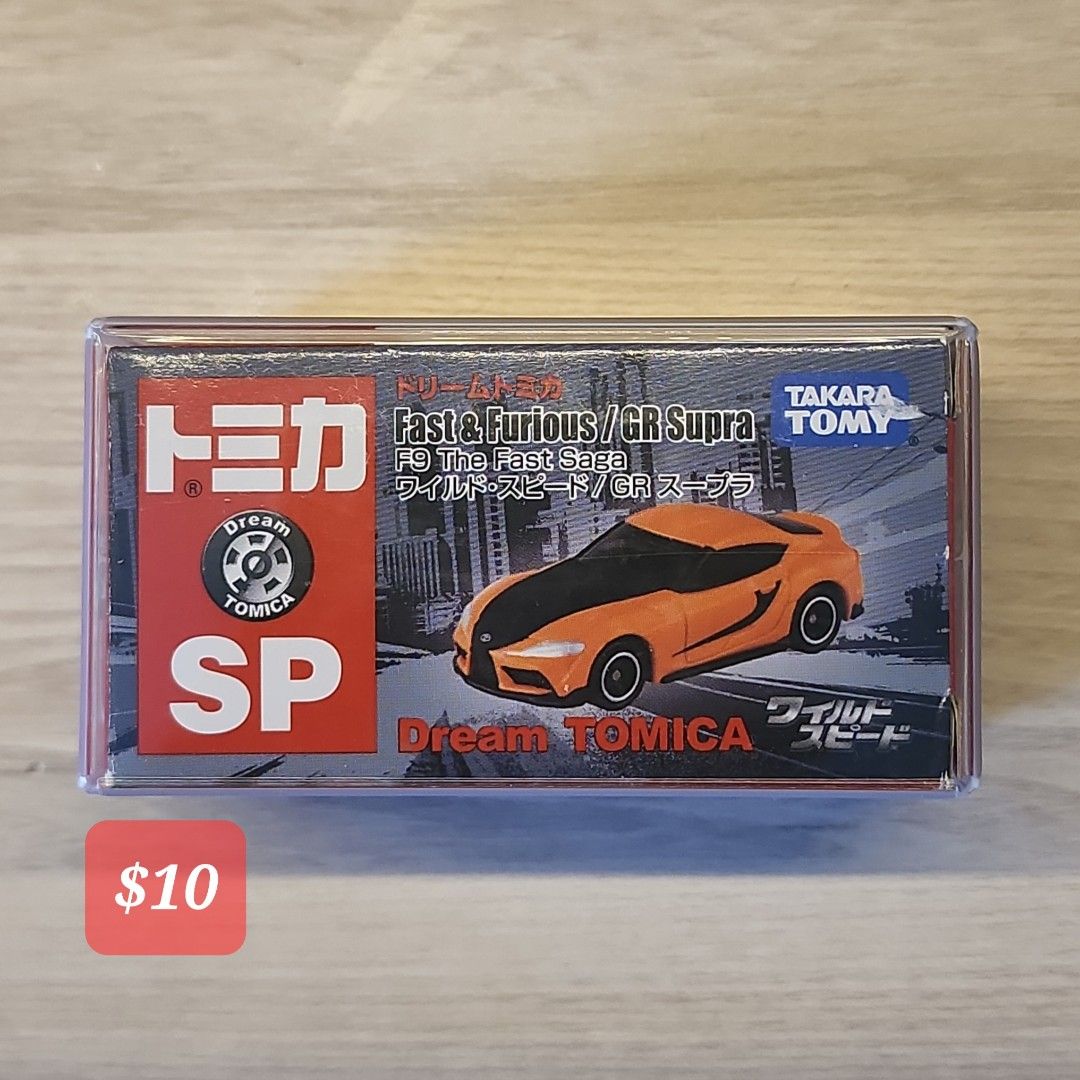Tomica Premium Unlimited Fast and Furious Toyota Supra MK IV 03 2023 IN STOCK