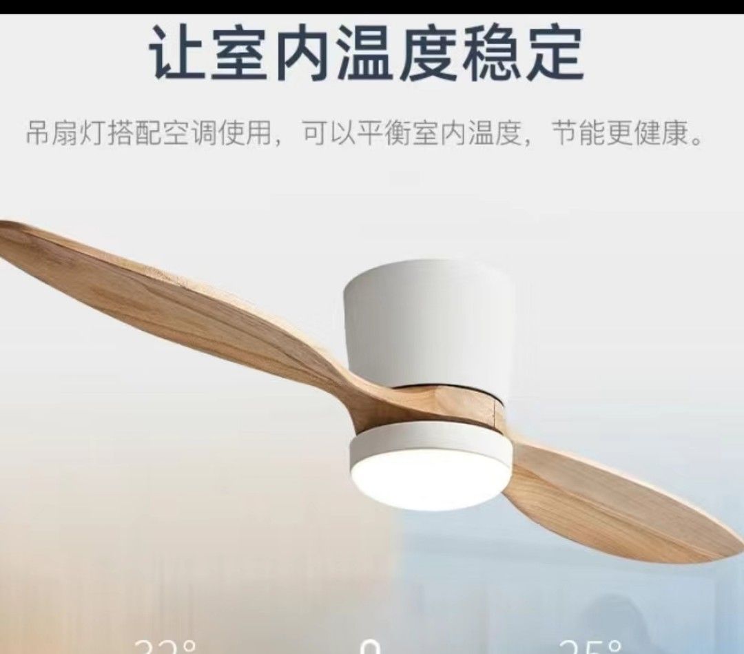 Used ceiling fan with light for airconditioned room, Furniture & Home