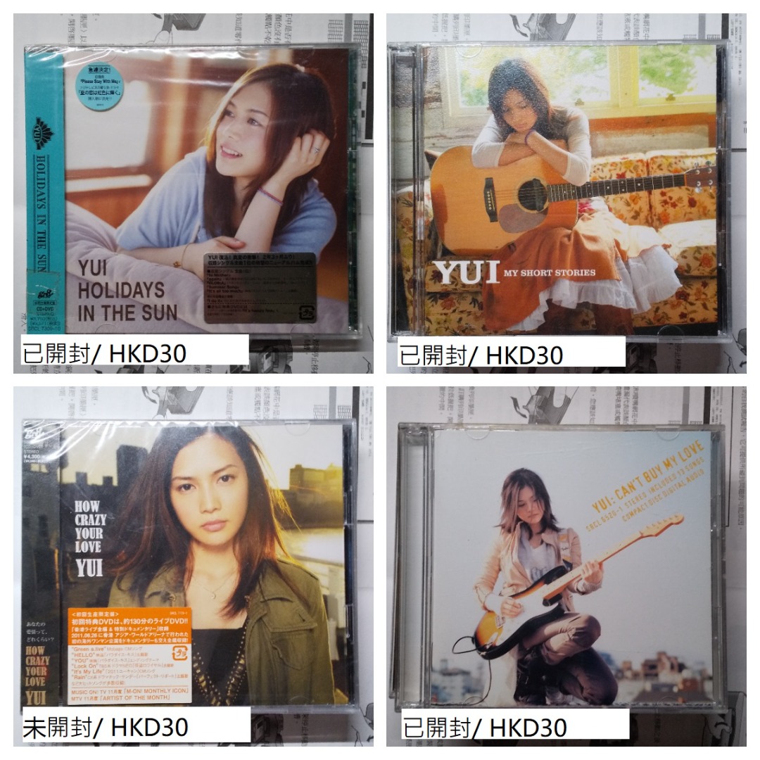 YUI 大碟專輯CD DVD 初回生產限定盤通常盤Flower Flower 太陽之歌 