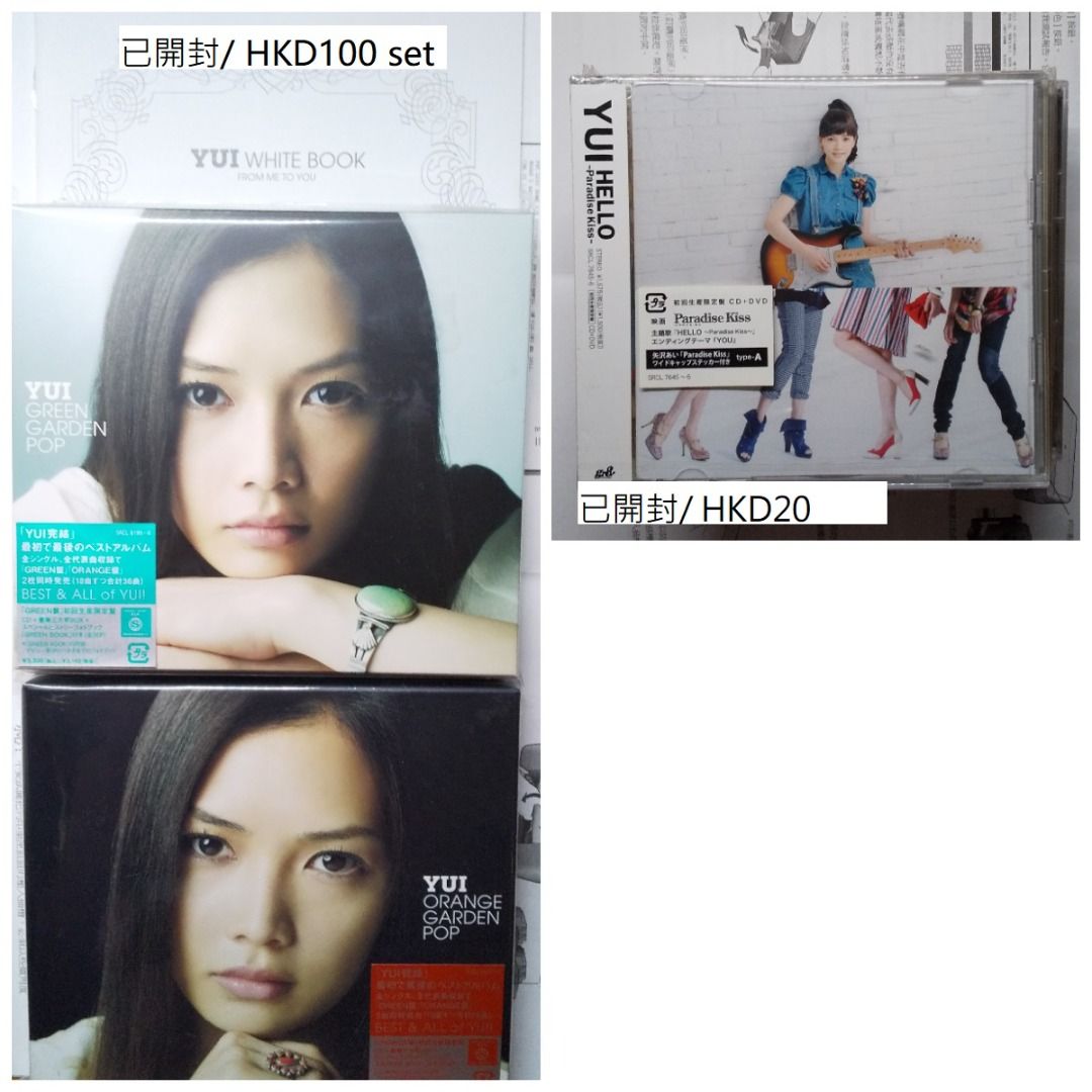 YUI 大碟專輯CD DVD 初回生產限定盤通常盤Flower Flower 太陽之歌寫真 
