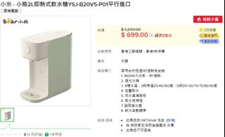 （分類：）位於 。 由 simima86 提交（商品編號 1242770555，圖片 1）。簡介： 。