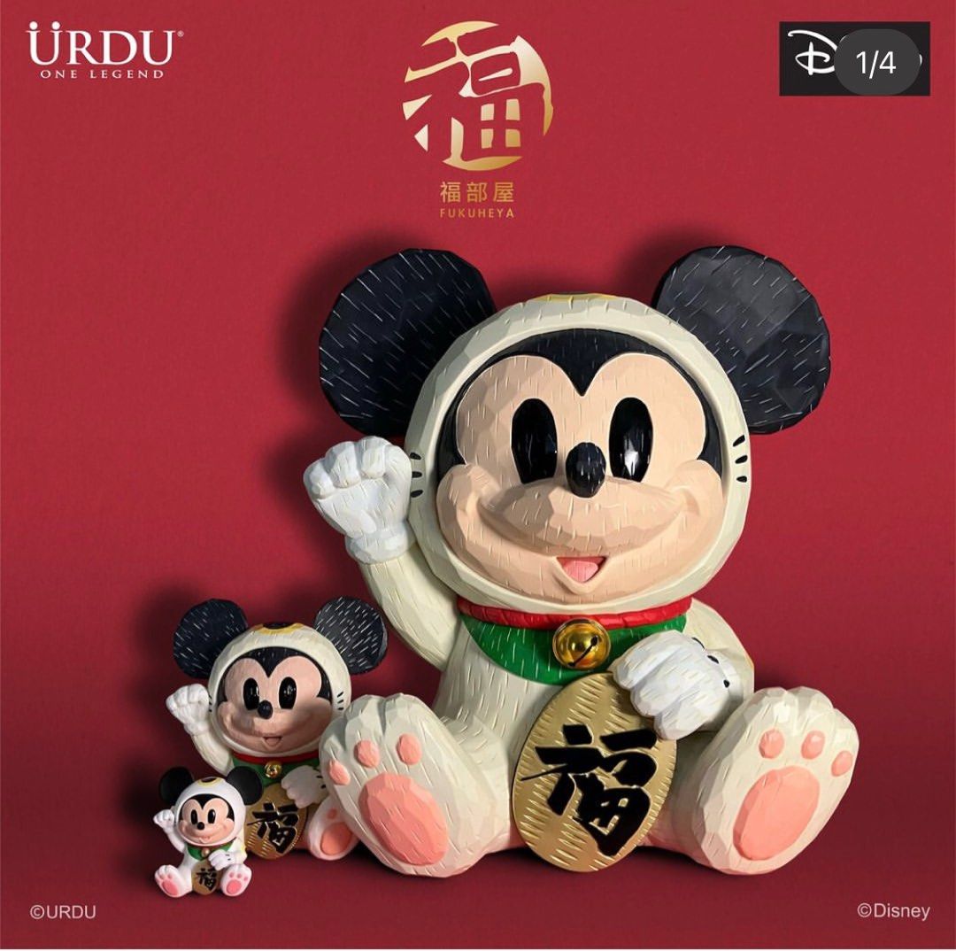 45cm巨大版全新原封有單香港限定米奇老鼠Mickey Mouse Urdu Harbour