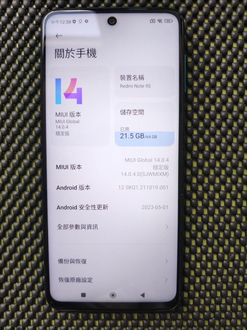 99% 新紅米Redmi Note 9S Aurora Blue 4GB Ram + 64GB Rom (小米紅米