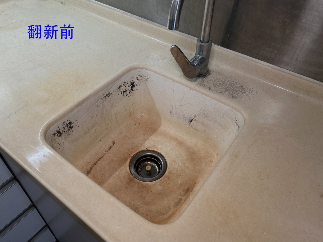 廚房無縫石枱面專業護理, 服務, 家居服務, 清潔、滅蟲及消毒- Carousell