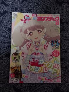 （分類：）位於 。 由 fox.burger 提交（商品編號 1242818999，圖片 1）。簡介： 。