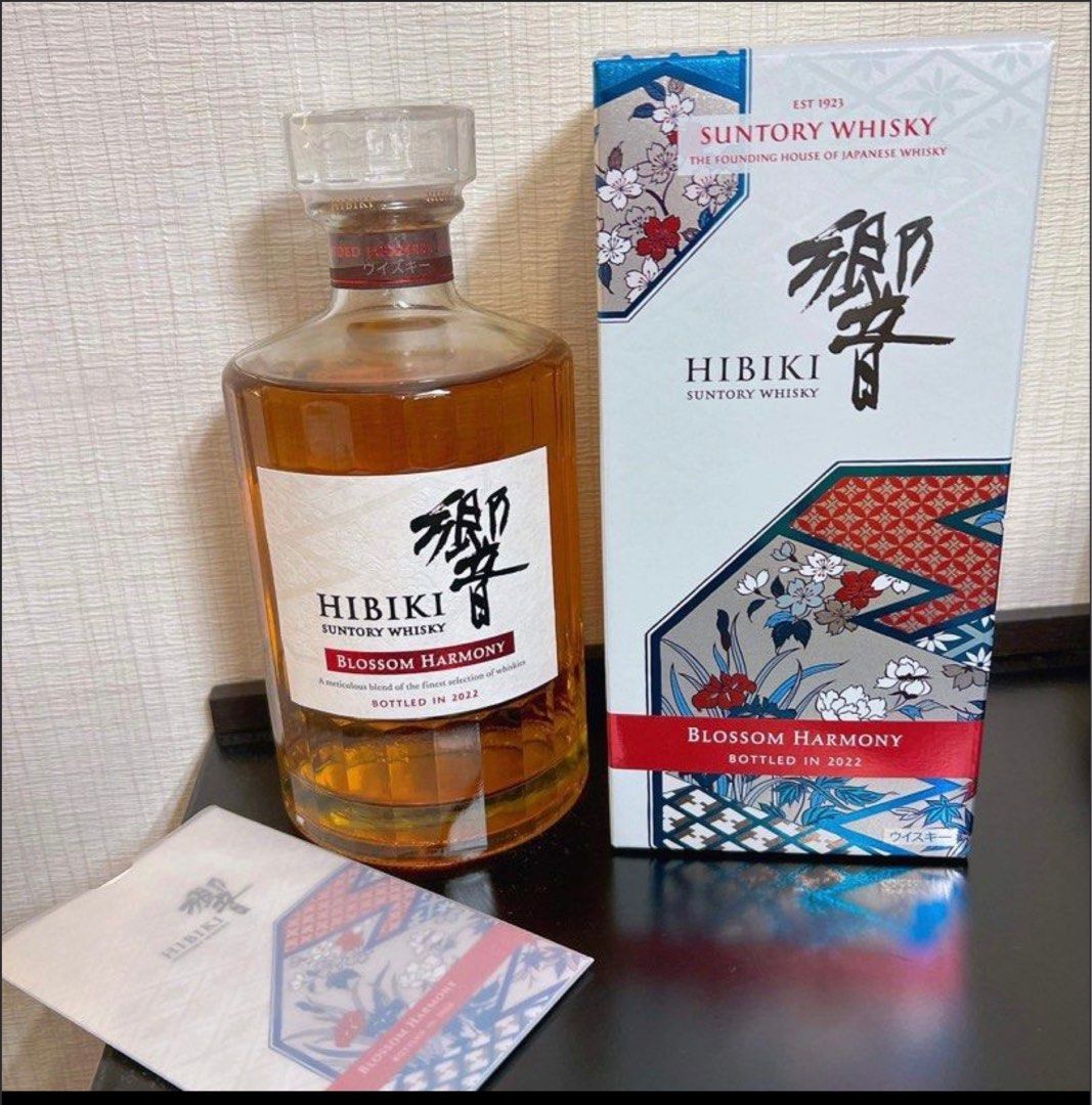 響（HIBIKI）櫻花桶限定版BLOSSOM HARMONY 2022 BLENDED JAPANESE