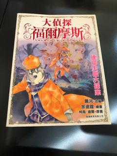 （分類：）位於 。 由 kfc64 提交（商品編號 1242903844，圖片 1）。簡介： 。