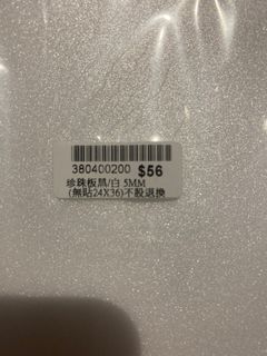 （分類：）位於 。 由 wonglibby 提交（商品編號 1242883547，圖片 1）。簡介： 。
