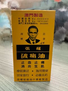 （分類：）位於 。 由 leoxchan 提交（商品編號 1242758385，圖片 1）。簡介： 。