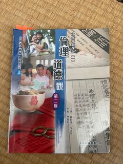 （分類：）位於 。 由 pazeeee 提交（商品編號 1242750593，圖片 1）。簡介： 。