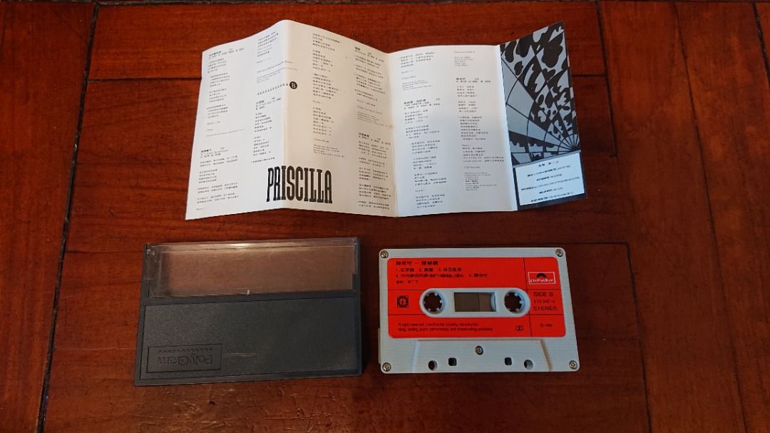 珍藏多年 陳慧嫻 歸來吧 卡式帶 1992 PolyGram, 興趣及遊戲, 音樂、樂器 & 配件, 音樂與媒體 - CD 及 DVD ...