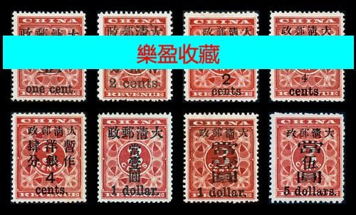 #高價收購# 收 郵票 金猴 舊郵票 中國郵票