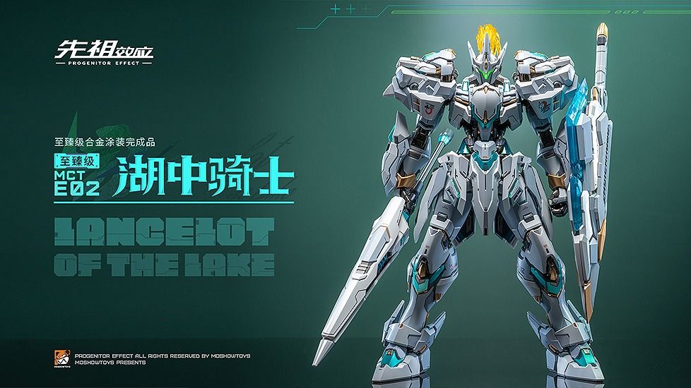 日版質保] 湖之騎士合金可動MOSHOWTOYS MCT-E02 Lancelot of The Lake