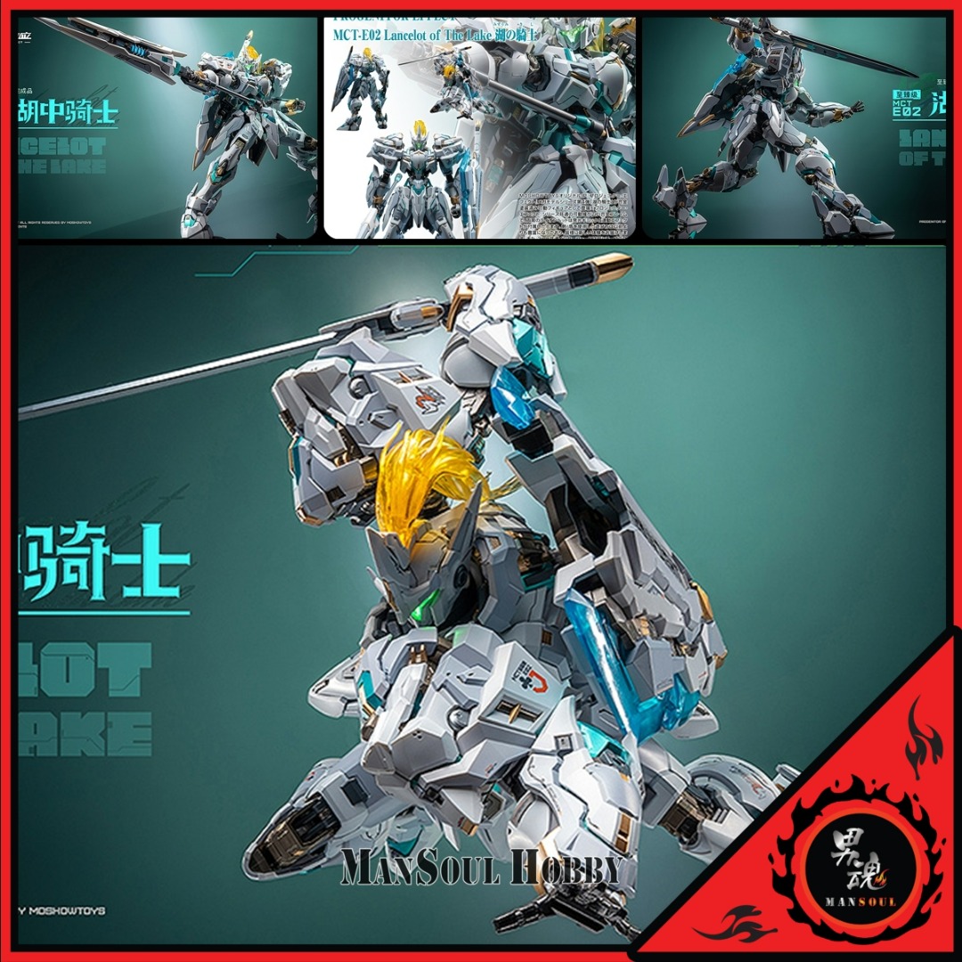 [日版質保] 湖之騎士合金可動MOSHOWTOYS MCT-E02 Lancelot of