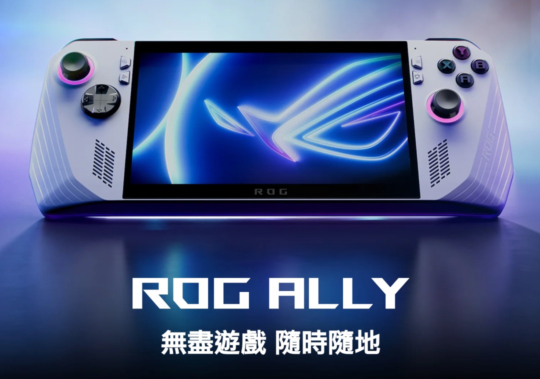 大特価!!】 ASUS ROG Ally 新品未開封品 klubbdirekt.se