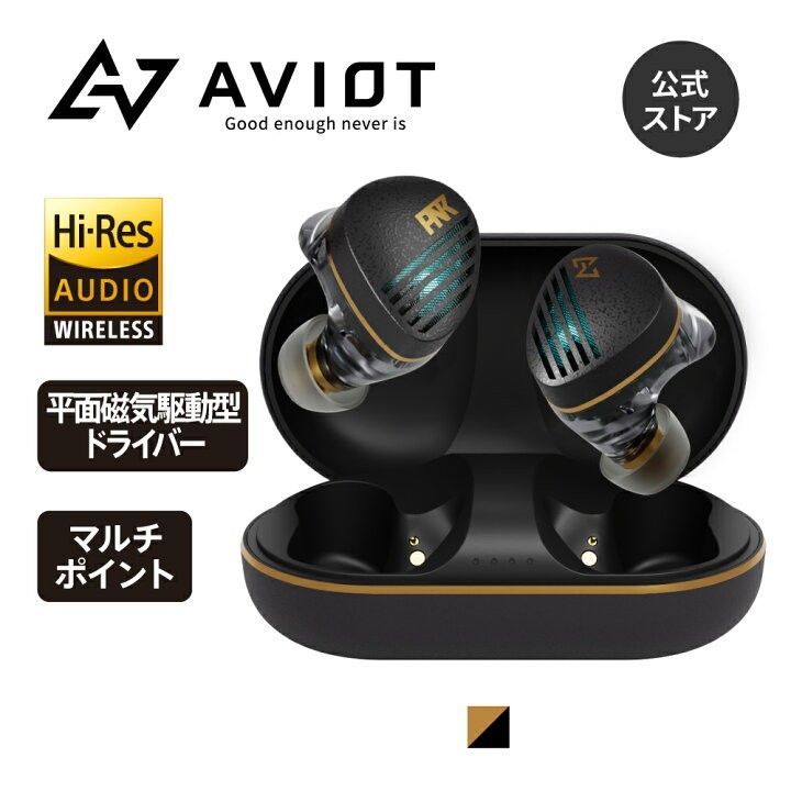 ピヤホン6 AVIOT TE-Z1 PNK Bluetoothイヤホン - オーディオ機器