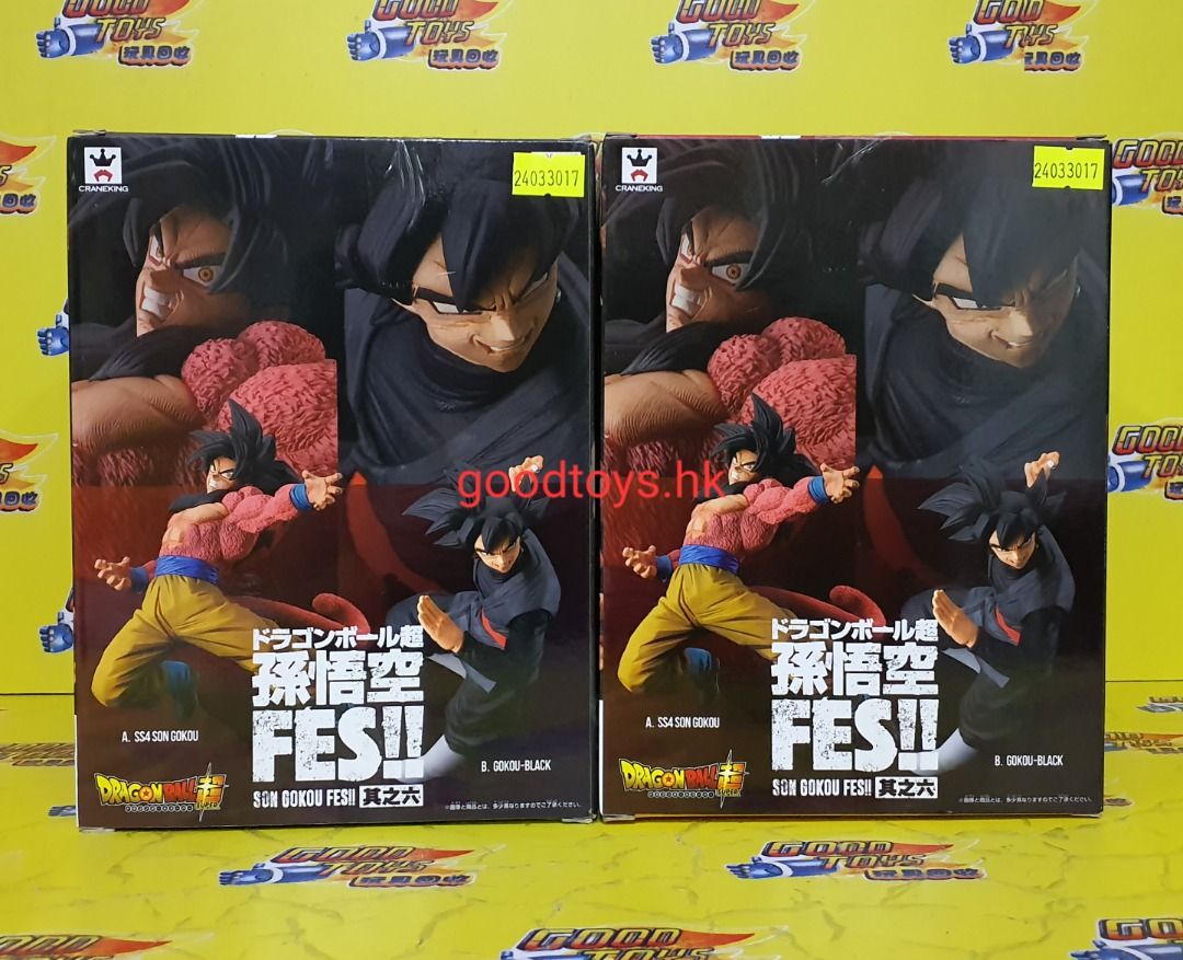 Dragon Ball Super Son Gokou Fes Vol.9 Son Gokou figure set Banpresto JP