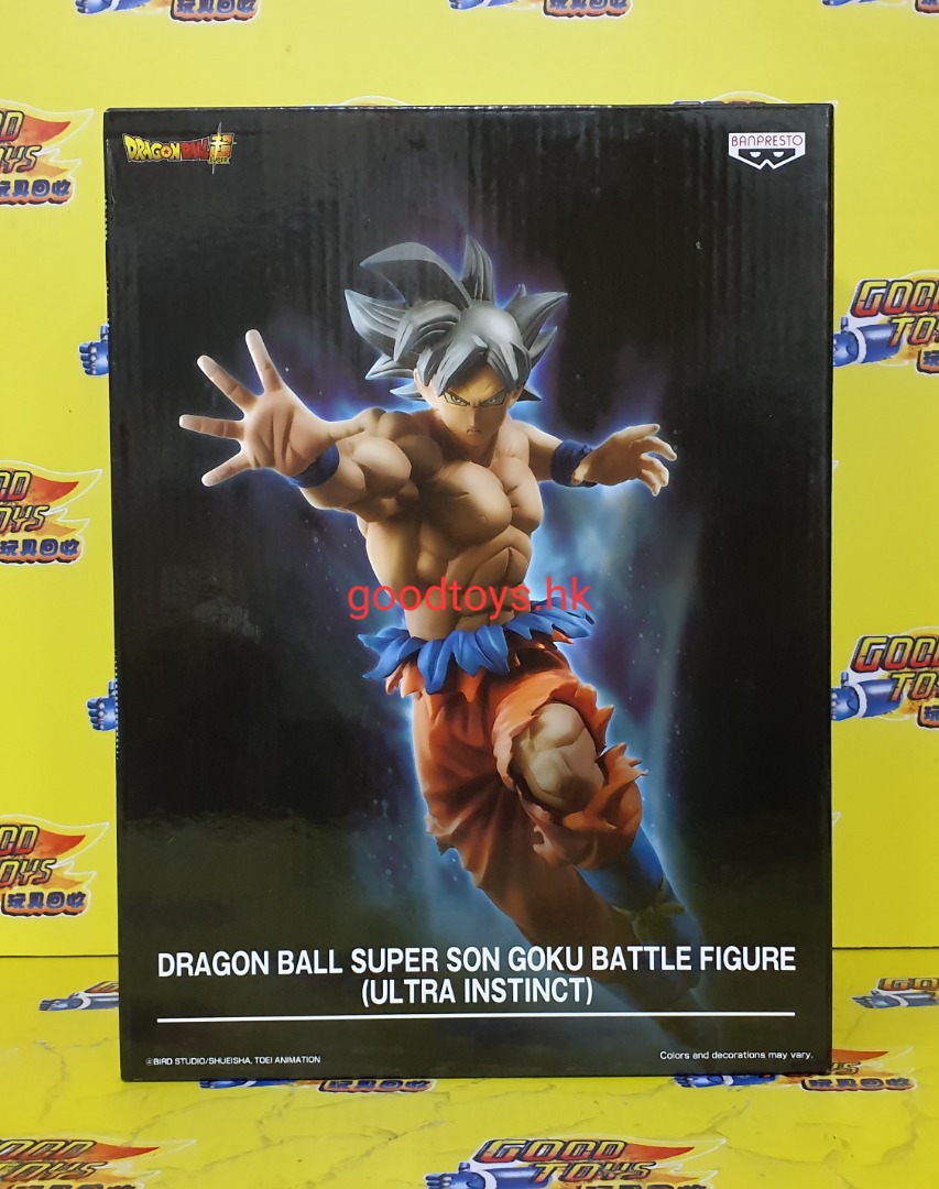 Figurine DRAGON BALL Z super son goku battle figure ( ultra