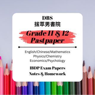 （分類：）位於 。 由 pastpaper_hk 提交（商品編號 1242870694，圖片 1）。簡介： 。
