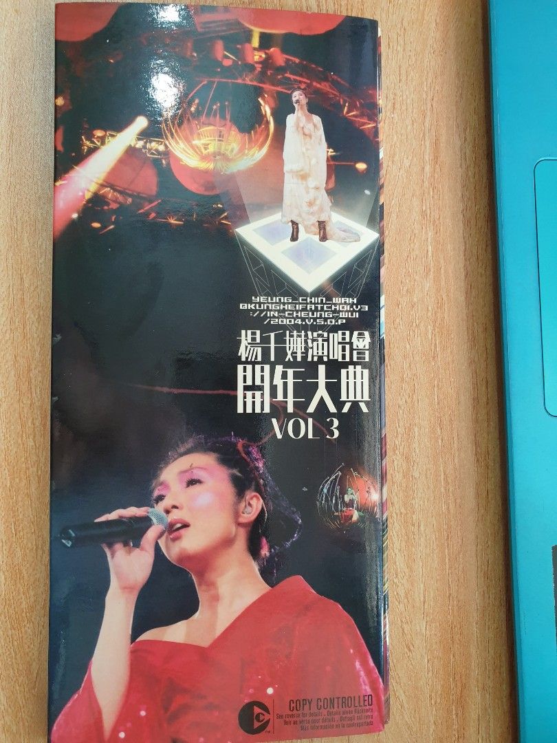 楊千嬅 Miriam Yeung Kung Hei Fat Choi V3 2004 Hobbies Toys Music