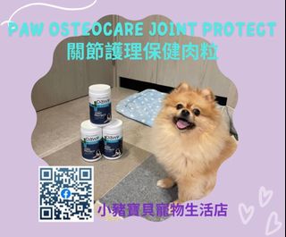 （分類：）位於 。 由 chubbypetlivingshop 提交（商品編號 1242833513，圖片 1）。簡介： 。